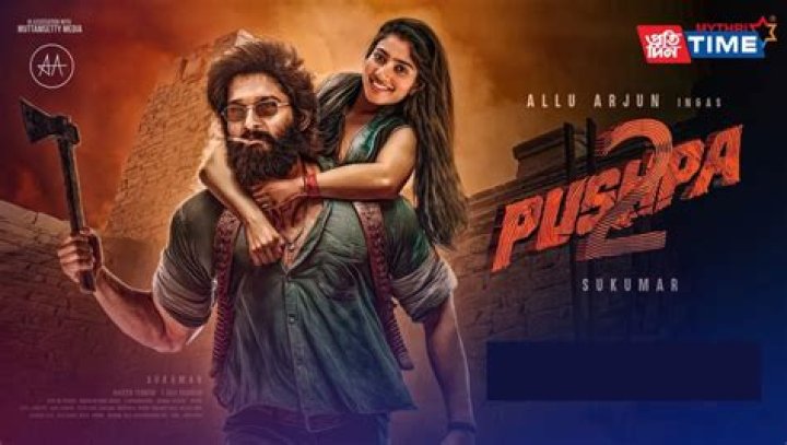 Movierulz 5 Pushpa 2 Release Date: All You Need to Know!