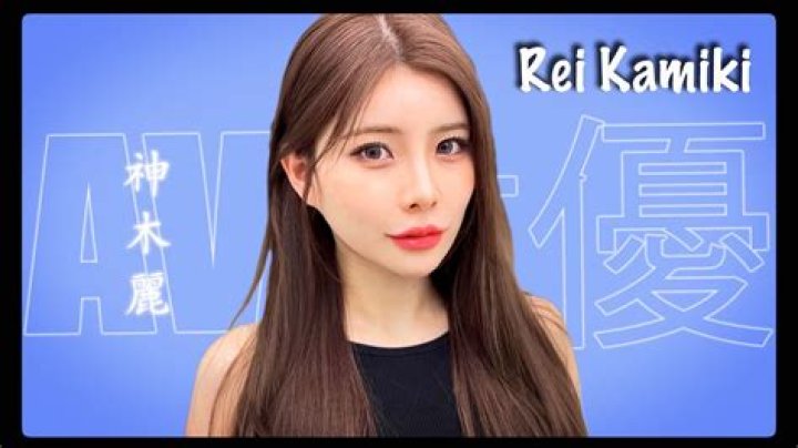 Rei Kamiki: Rising Star in the World of Anime and Voice Acting